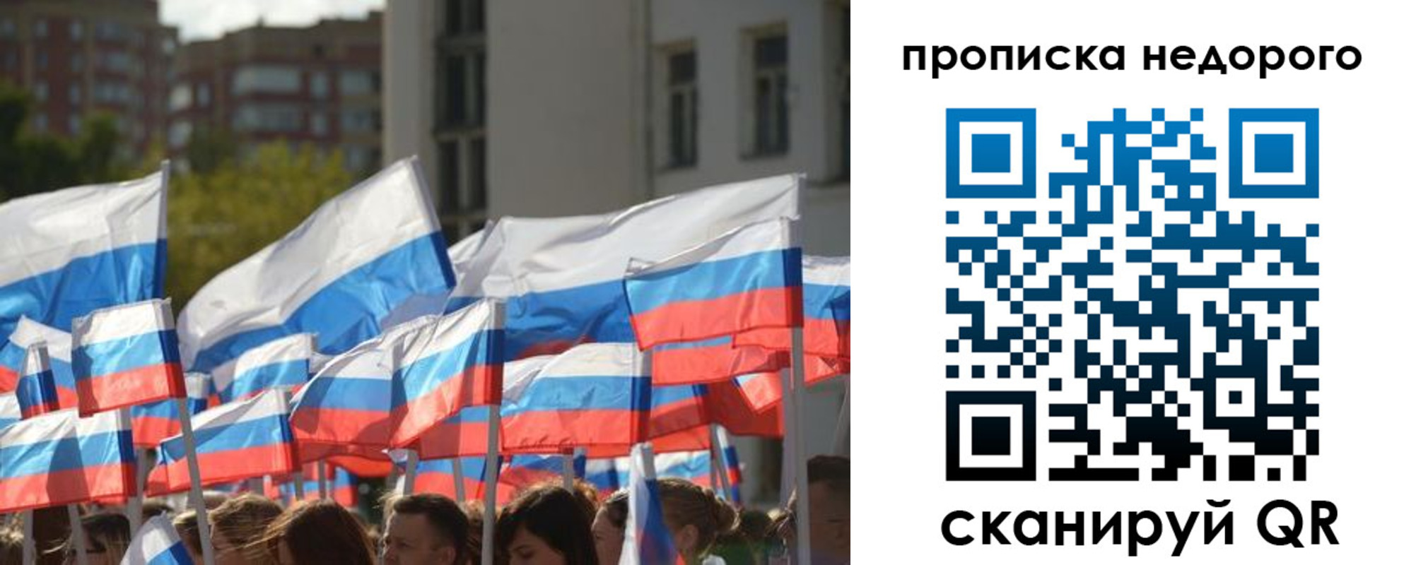 пропишу в квартире в Усолье-Сибирском