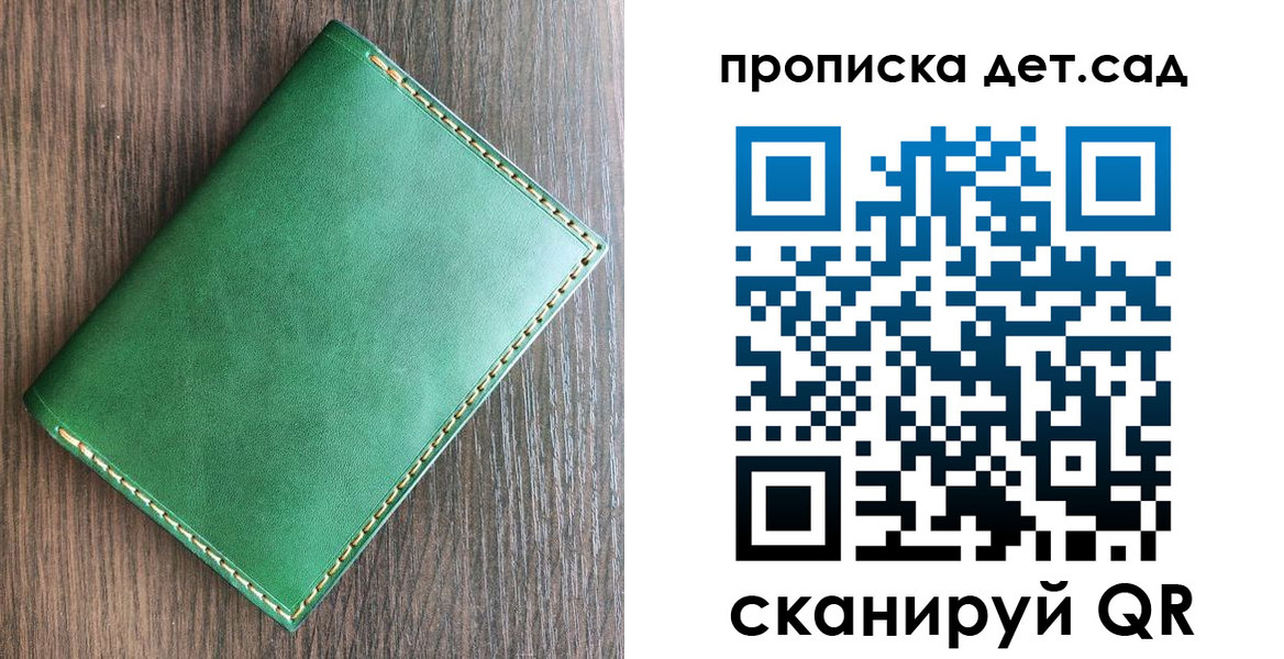 прописка иностранных граждан в Усолье-Сибирском