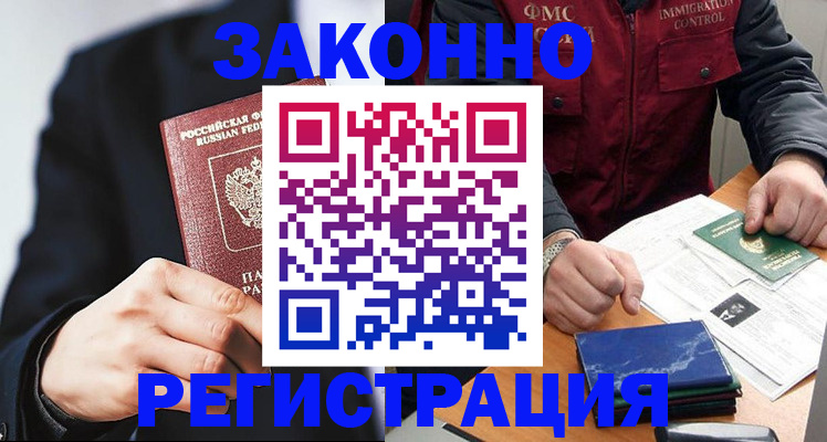 регистрация для дет. сада в Усолье-Сибирском