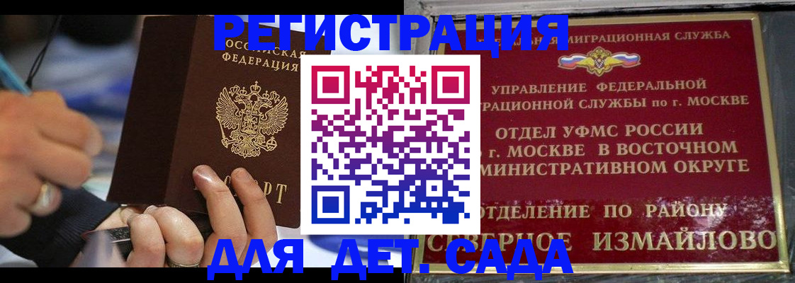 регистрация для школы в Усолье-Сибирском