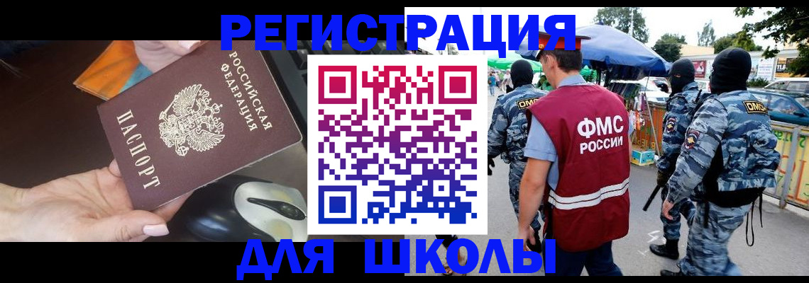 форма 3 в Усолье-Сибирском