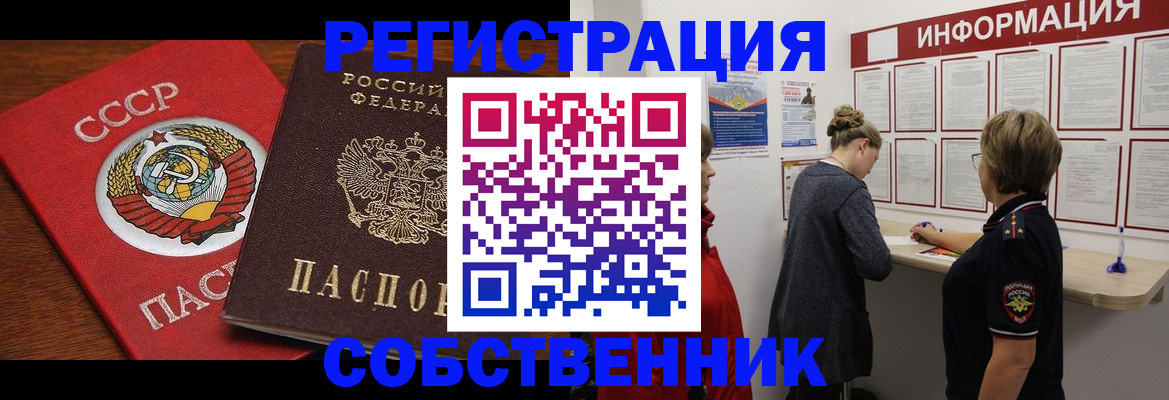 форма 3 в Усолье-Сибирском